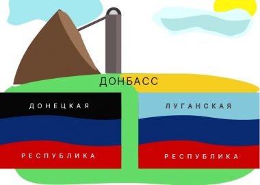 Антенная служба Донбасса
